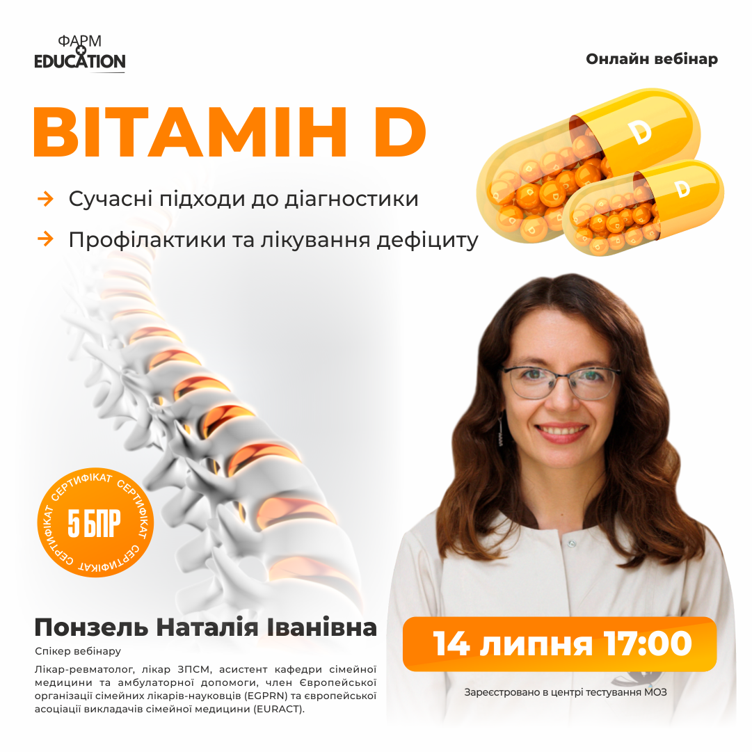 вит.png
